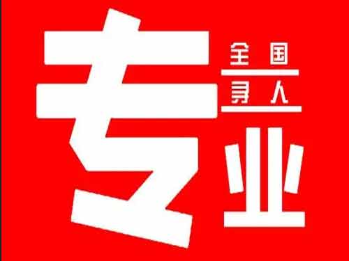 蓬溪侦探调查如何找到可靠的调查公司